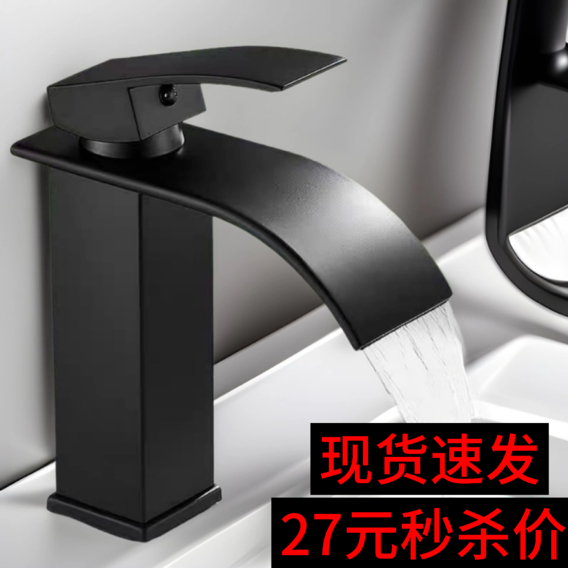 Cross-border stainless steel waterfall faucet, bathroom, washbasin faucet, household hot and cold basin waterfall faucet full figure