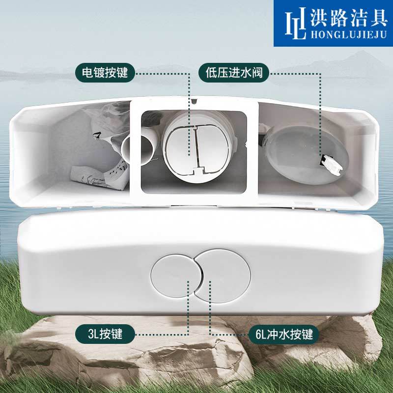 Source factory bathroom squat toilet water tank double-press wall-mounted engineering plastic water tank 021 toilet flush tank details Picture