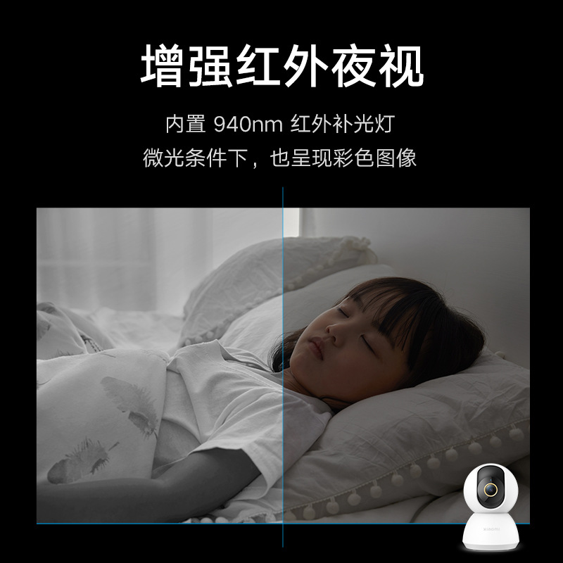 This 2K 360-degree panoramic high-definition home remote camera is compatible with Xiaomi's smart camera pan-tilt and can be monitored via mobile phone Application Scenario