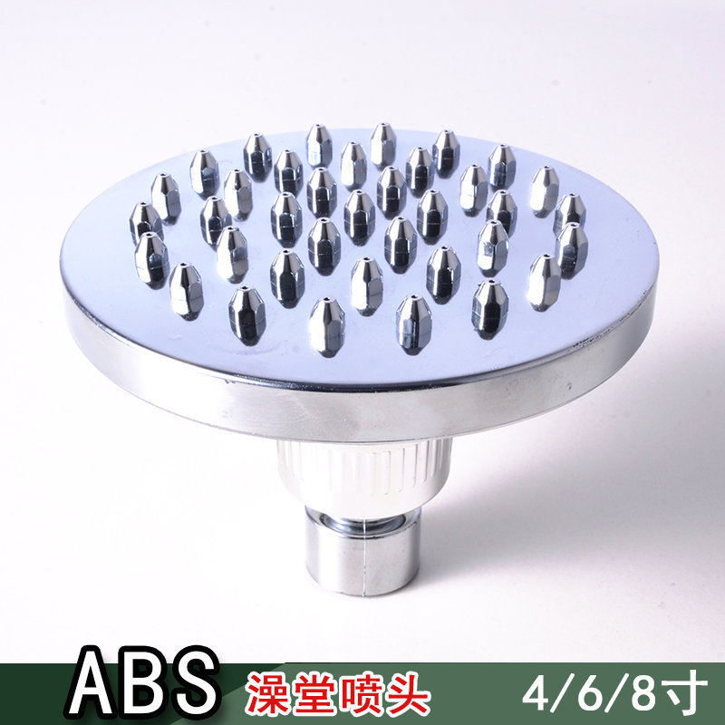 Bathhouse shower head, top nozzle, plastic top spray, showerhead, shower head, canopy, shower head full figure