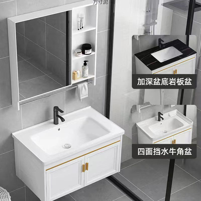 New space aluminum bathroom cabinet, combined washbasin, rock plate, simple bathroom washbasin, wall-mounted washbasin full figure