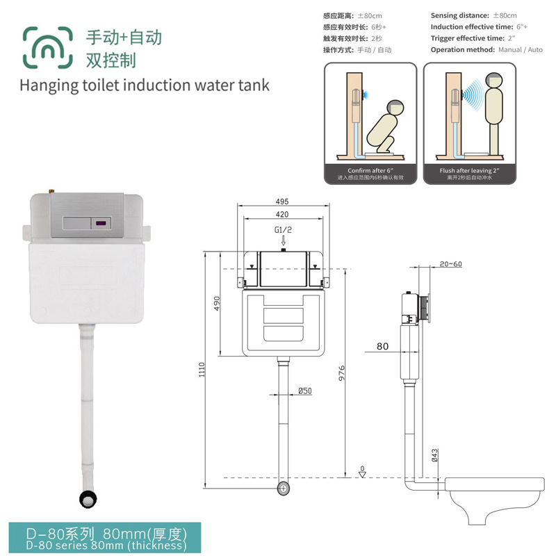 Hidden water tank, wall-mounted water tank, concealed flushing tank, squat toilet, special squat toilet water tank D80 Item Picture