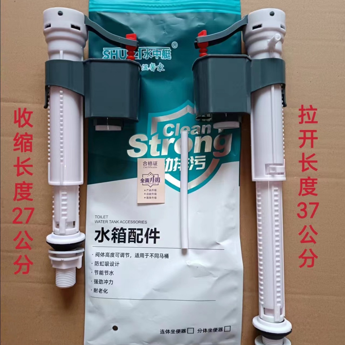 Toilet high-pressure water inlet valve, toilet seat and squat toilet water tank water inlet valve, sanitary ware accessories Specification drawing