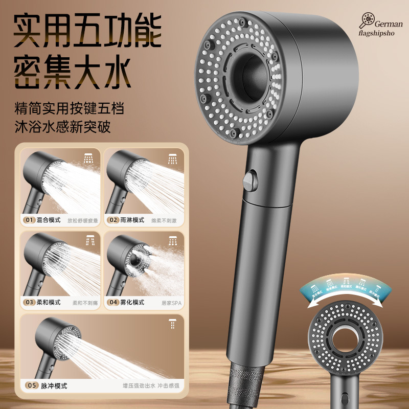 Turbocharged showerhead, super rain shower, flower-drying head set, super pressurized bathroom bath filter showerhead Application Scenario