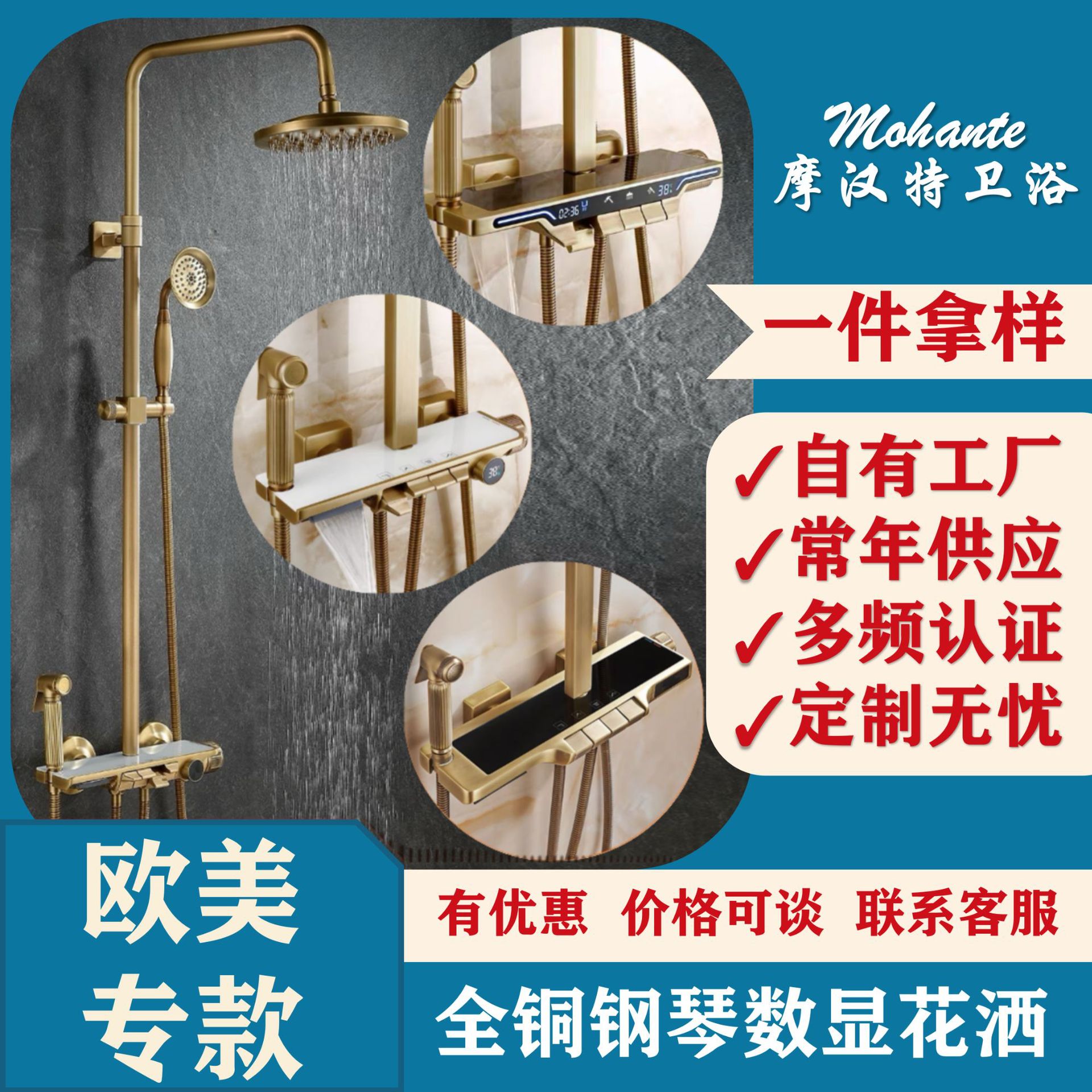 Cross-border wholesale of all-copper antique shower sets, showerheads, European retro shower heads, bathroom and outdoor products for Europe, America and Southeast Asia full figure