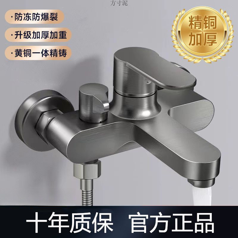 All-copper side-opening shower mixing valve, showerhead shower set, bathroom three-in-one cold and hot water faucet, bathtub mixing switch full figure