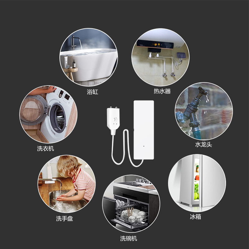 Water immersion sensor, leakage detector, leakage alarm, water level alarm, household overflow alarm, 1M wire Specification drawing