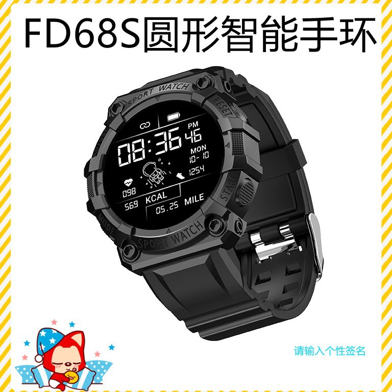 Cross-border Astronaut Circular FD68S Smart bracelet 1.44 Large color screen sports heart rate measurement bracelet factory direct sales full figure