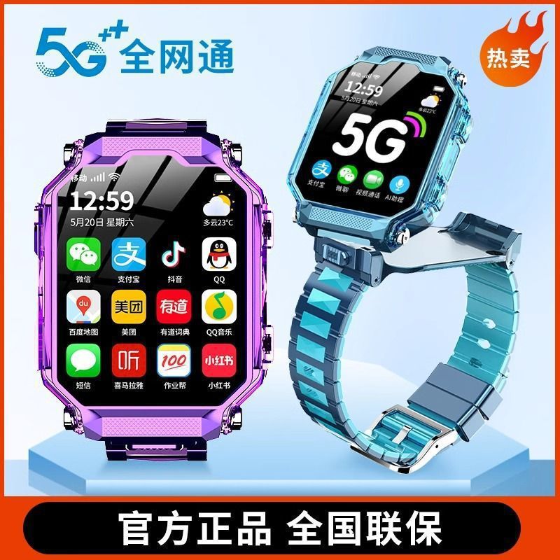 Official genuine Xiaotiancai children's smartwatch positioning, waterproof, smart dual-camera, student boys and girls flagship store Specification drawing