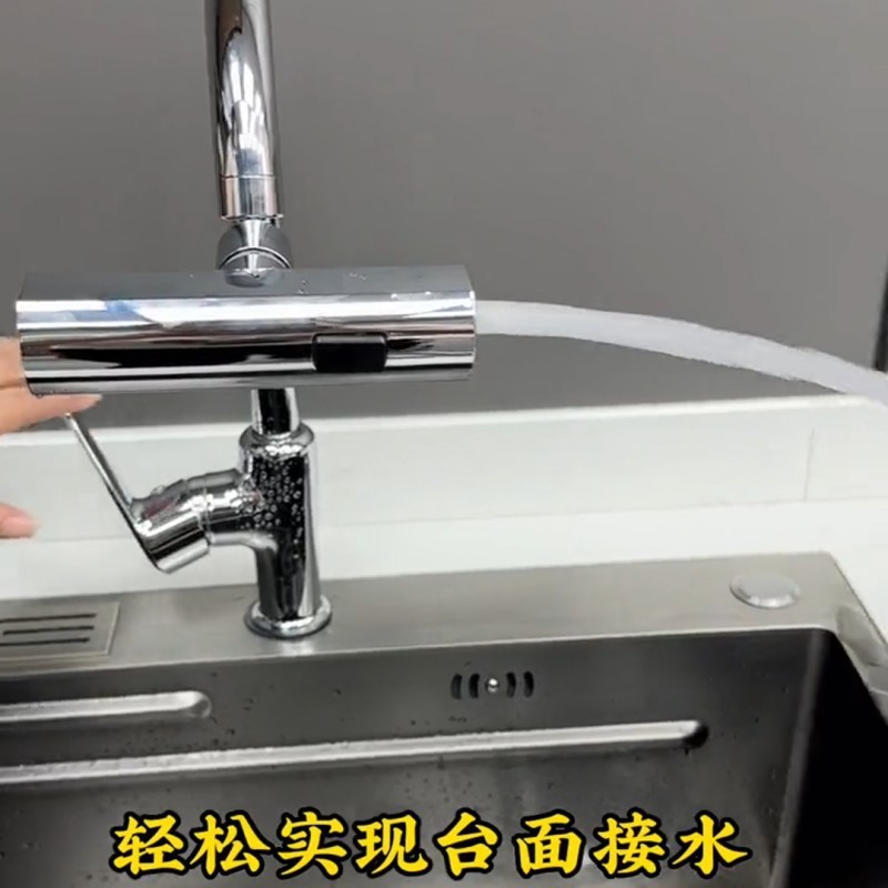 Kitchen faucet anti-splash wonder, waterfall water outlet universal rotating bubble generator, pressure-increasing and pull-out faucet extender full figure