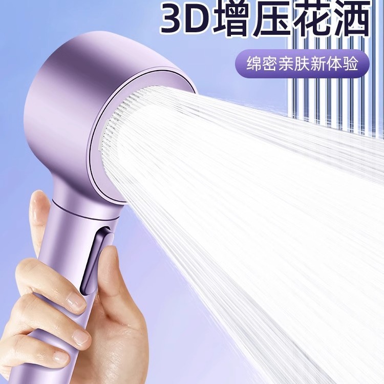 Super strong backwash pressurized shower head, household bathroom showerhead, one-button water-stop shower head full figure