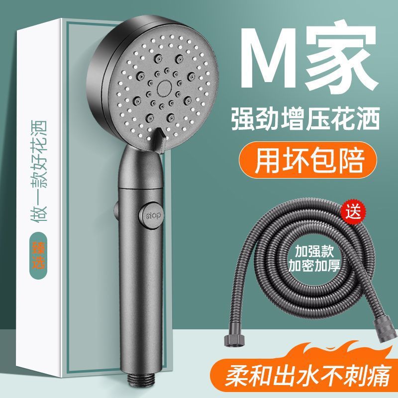 Pressurized shower head, household bathroom water heater, pressurized shower, rain shower, shower head, bath heater set details Picture