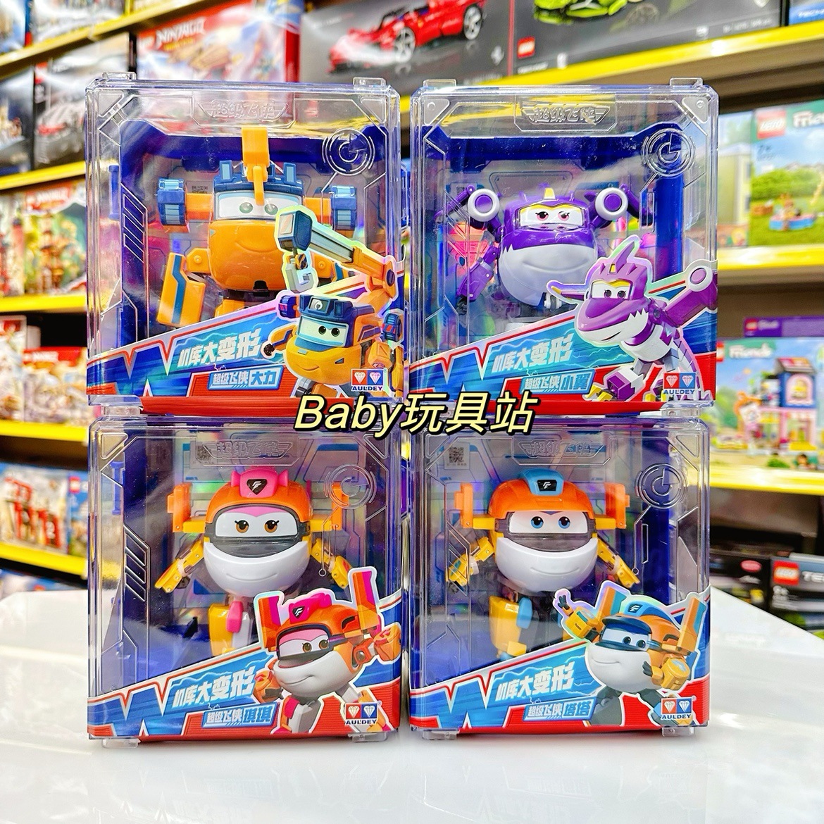 New Audi Double Diamond Super Wings Qiqi Tata Powerful Transformation Robot Toy set in the hangar full figure