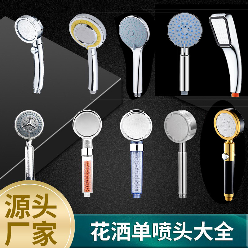 Shower head turbocharged, 304 stainless steel, small waist shower head set, handheld household wholesale full figure