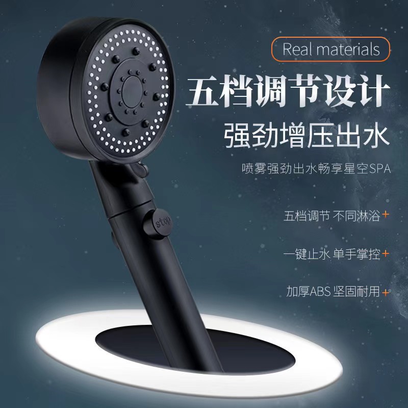 Black five-speed showerhead pressurized shower accessory, bathroom handheld showerhead shower pipe set, hand shower for household use Application Scenario