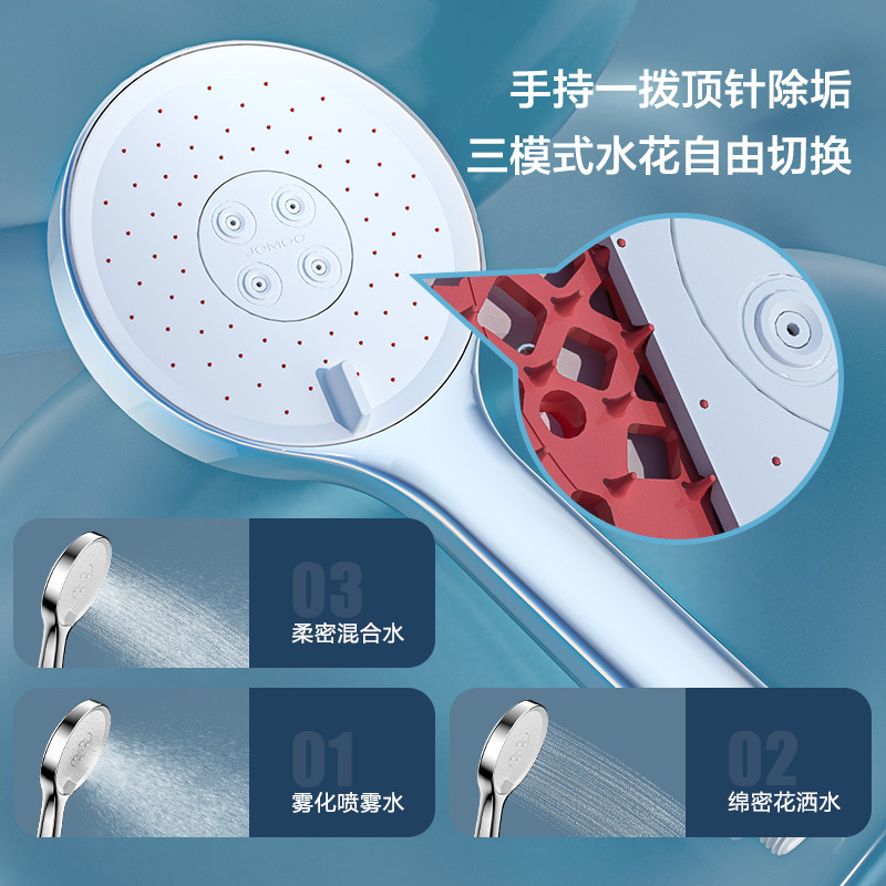 Jomoo pressurized shower head complete set, a full set of bathroom and household bathroom shower head set, all-copper shower head Specification drawing