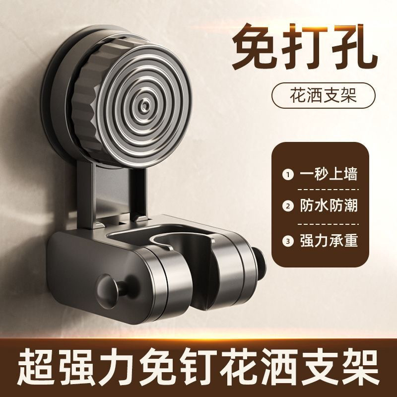 The multi-functional rotating fixed seat of the no-drilling showerhead rack can be installed and stored in one second. Free shipping for one item on AliExpress full figure