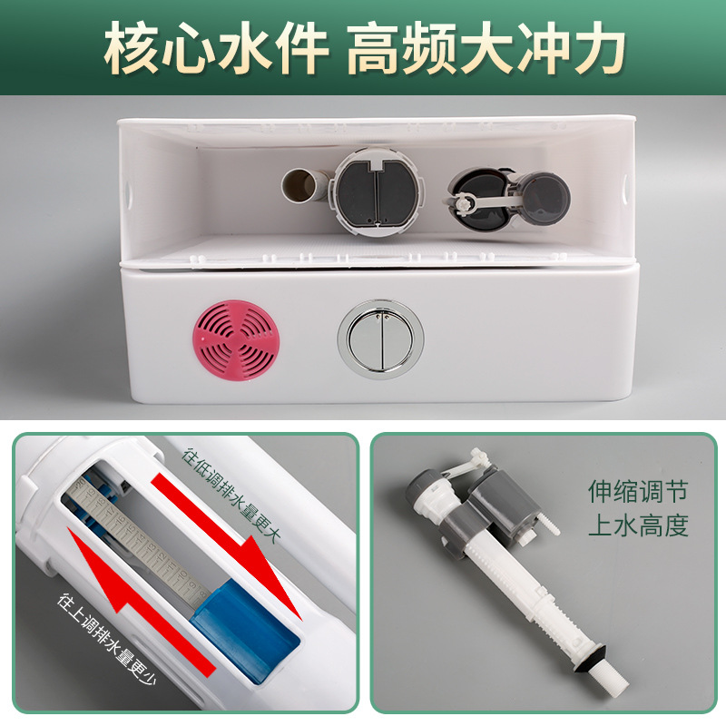 Household toilet water tank, bathroom squat toilet, squat toilet water tank, energy-saving, thickened flushing force, wall-mounted toilet flushing water tank Application Scenario