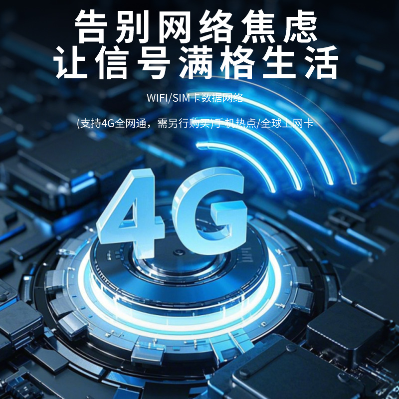 The intelligent voice Z8 translator is a 4G precise offline translator for Mongolian and Vietnamese translation, as well as business and travel translation services Application Scenario