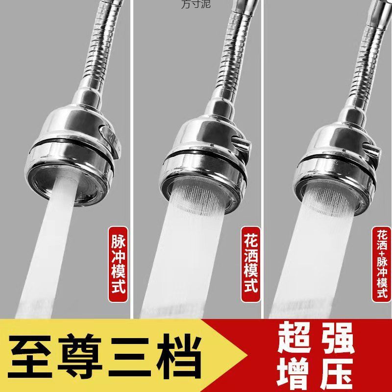 Kitchen faucet splash-proof head, kitchen shower head pressure-increasing and lengthening filter nozzle, universal water-saving factory cross-border wholesale details Picture