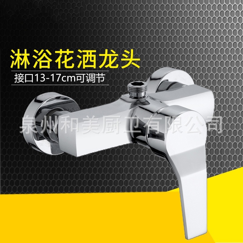 Concealed shower faucet, hot and cold water mixing valve, special faucet for bathroom shower bathtub, copper IELTS, shower downward full figure