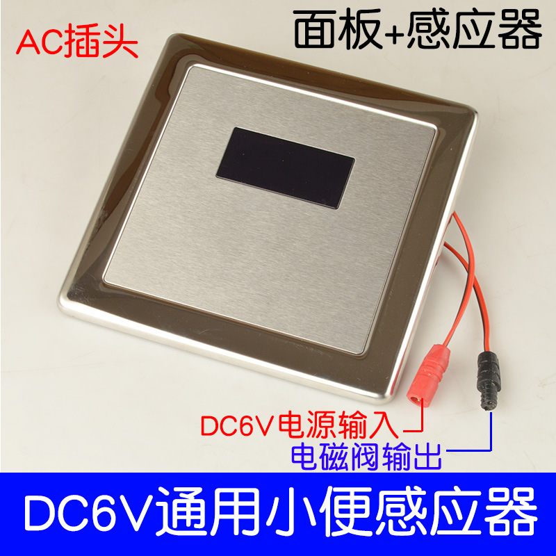 Induction toilet, fully automatic toilet, induction flushing device, squat toilet, fecal induction flushing valve, flushing valve Application Scenario