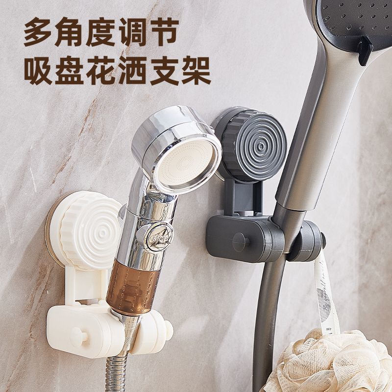 Showerhead bracket suction cup type showerhead fixing wonder, household no-drilling bathroom children's movable regulator details Picture