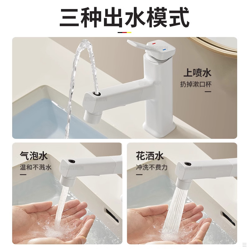 Bathroom washbasin faucet, cold and hot dual-purpose, pull-out bathroom cabinet, washbasin, countertop basin, household, all copper Specification drawing