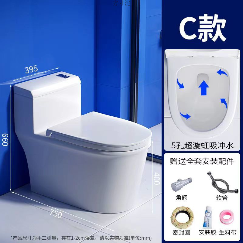 German FHFH toilet, first-class water efficiency 10.0, large sewage vortex outlet, anti-splash and anti-odor siphonic household toilet Application Scenario