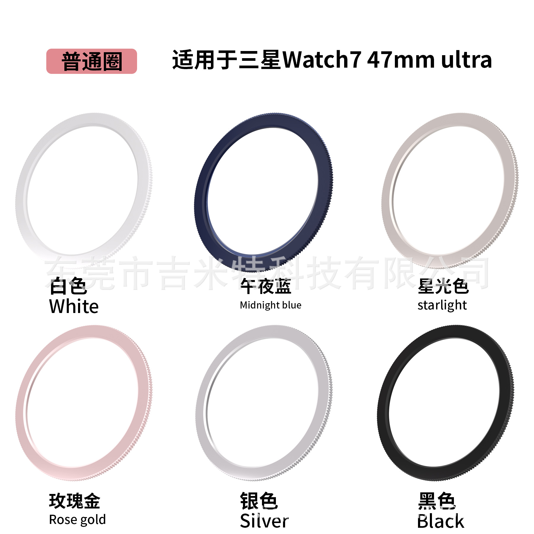 The original factory is suitable for the Samsung watch7 watch 47ultra with a bezel, PC case and tempered glass for shock resistance Application Scenario