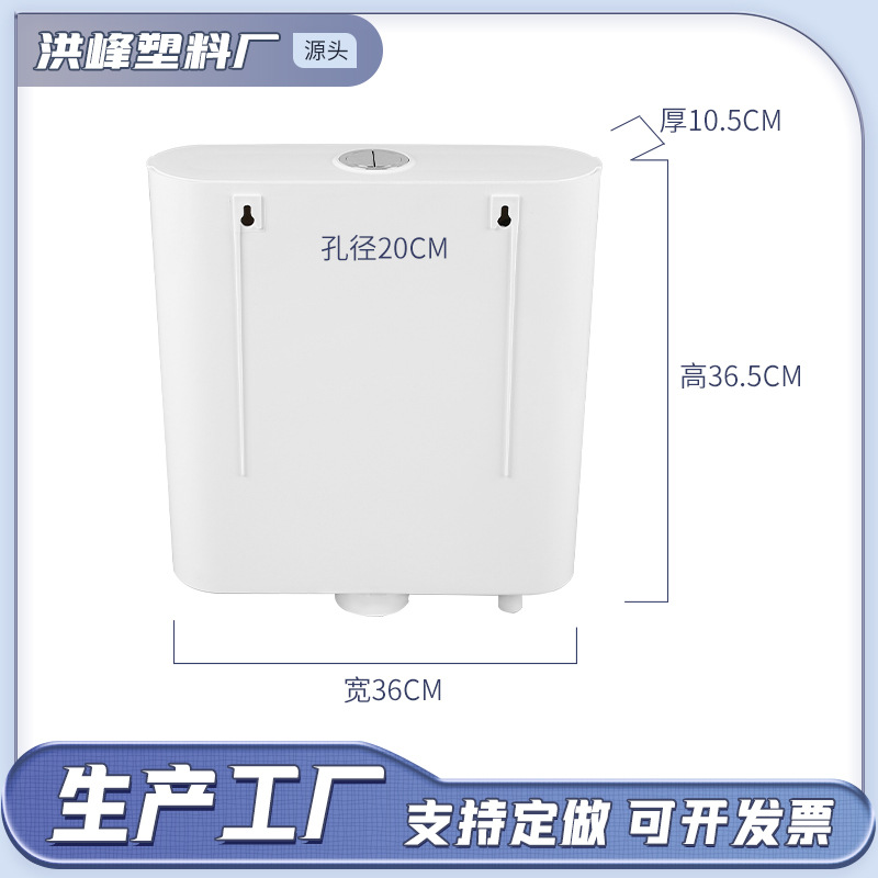 Household thickened imitation ceramic No. 06 toilet squat water tank, bathroom project water tank, dry toilet renovation flushing water tank Application Scenario