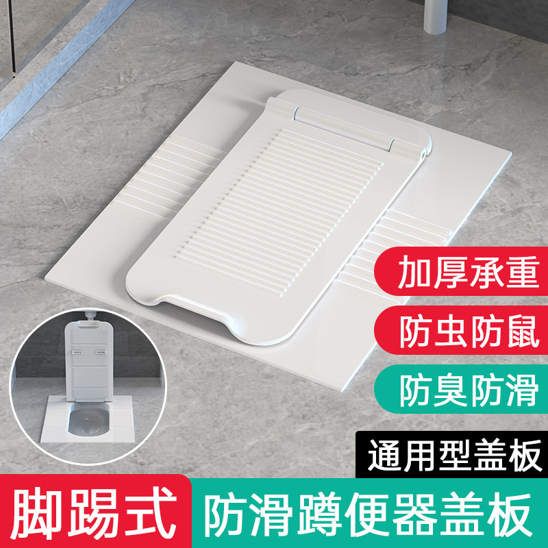 New type of squat toilet, toilet pit, anti-odor cover, anti-loss, anti-rat, toilet bowl, squat toilet cover plate, universal type, wholesale one piece Specification drawing