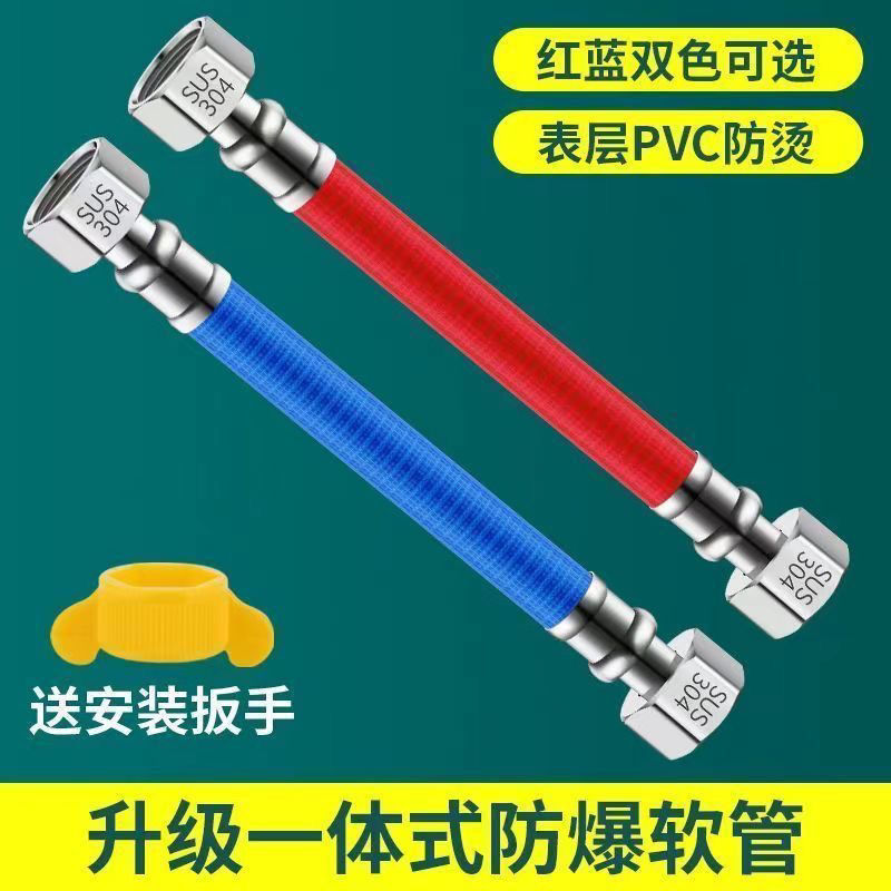 4-point explosion-proof 304 stainless steel corrugated pipe water heater cold and hot water inlet pipes, high-temperature resistant flexible hose special connection pipe Application Scenario