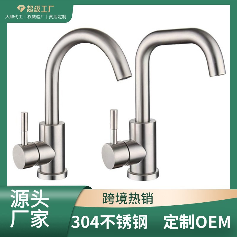 Wholesale of 304 cold and hot washbasins, faucets, bathroom washbasins, washbasins and faucets with two inlets and one outlet full figure