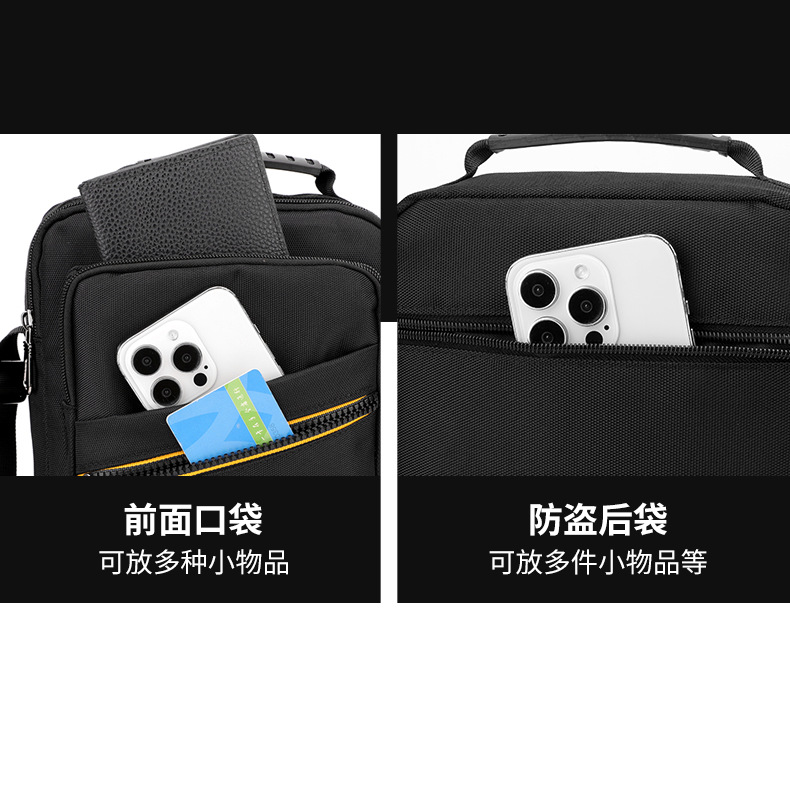 New simple and casual outdoor single-shoulder bag, men's outdoor waterproof trendy handbag, men's color-matched Korean version crossbody bag Specification drawing