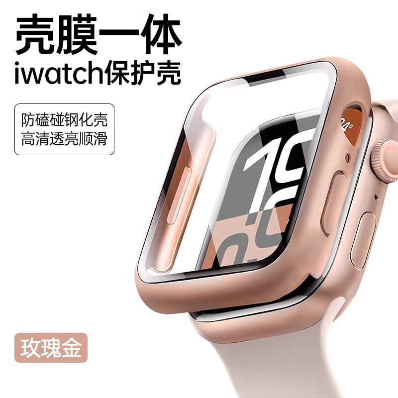 Applicable to Apple S10 watchs9 watch case, integrated case and film, s8 protective case Ultra HD 46mm Application Scenario