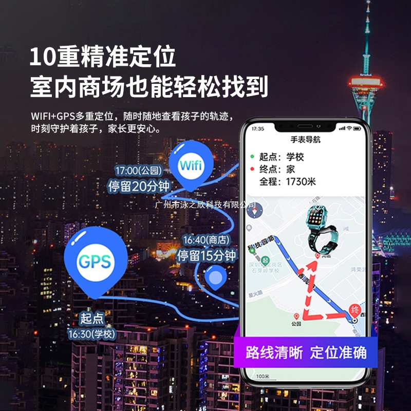 【90% of Parents' Choice 】 Genius Children's smartwatches, smart watches, 5G full network compatibility, primary and junior high school students Specification drawing