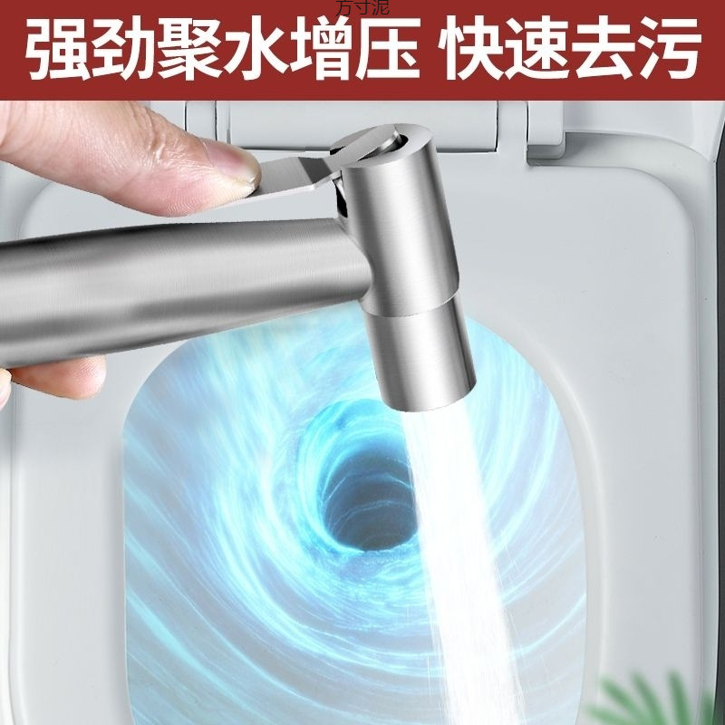 Stainless steel toilet flushing device, dual-control toilet companion, telescopic water pipe hose, bathroom spray wholesale Specification drawing