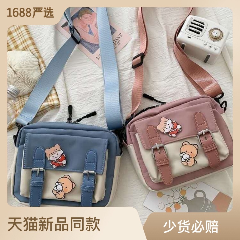 Cute Japanese-style women's bags, fashionable 2020 new trendy Korean-style crossbody bag, women's ins student single-shoulder canvas bag details Picture