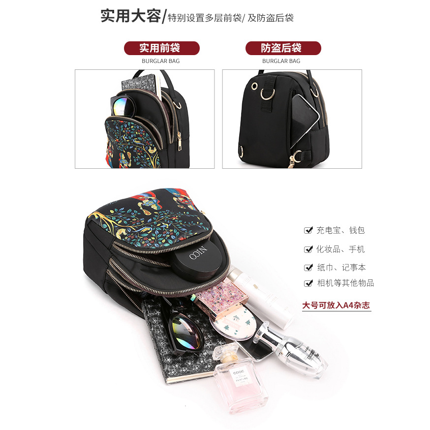 Wholesale and consignment of new versatile and fashionable backpacks for women, artistic Chinese-style ethnic bags, crossbody bags and simple backpacks Specification drawing