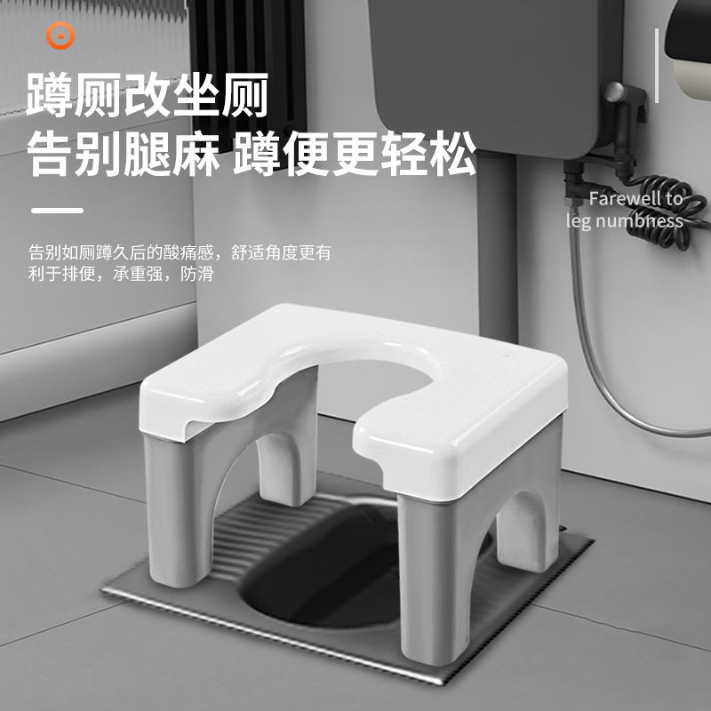 Squat toilet seat frame, pregnant women's bathroom, squat toilet seat chair, elderly household sturdy toilet stool, squat pit wonder full figure