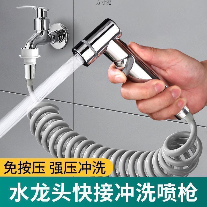 Toilet spray faucet, feminine wash nozzle, toilet and bathroom water companion, flushing device, household high-pressure booster wholesale details Picture