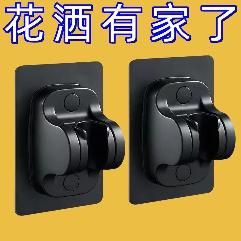 Non-drilling household adhesive showerhead bracket, adjustable shower fixation, bathroom fixator, hanging seat, showerhead base accessories details Picture