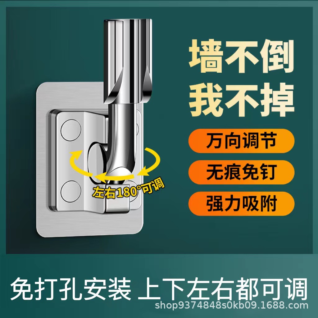 Universal bathroom universal adjustable showerhead stand without drilling, fixed base for shower head full figure
