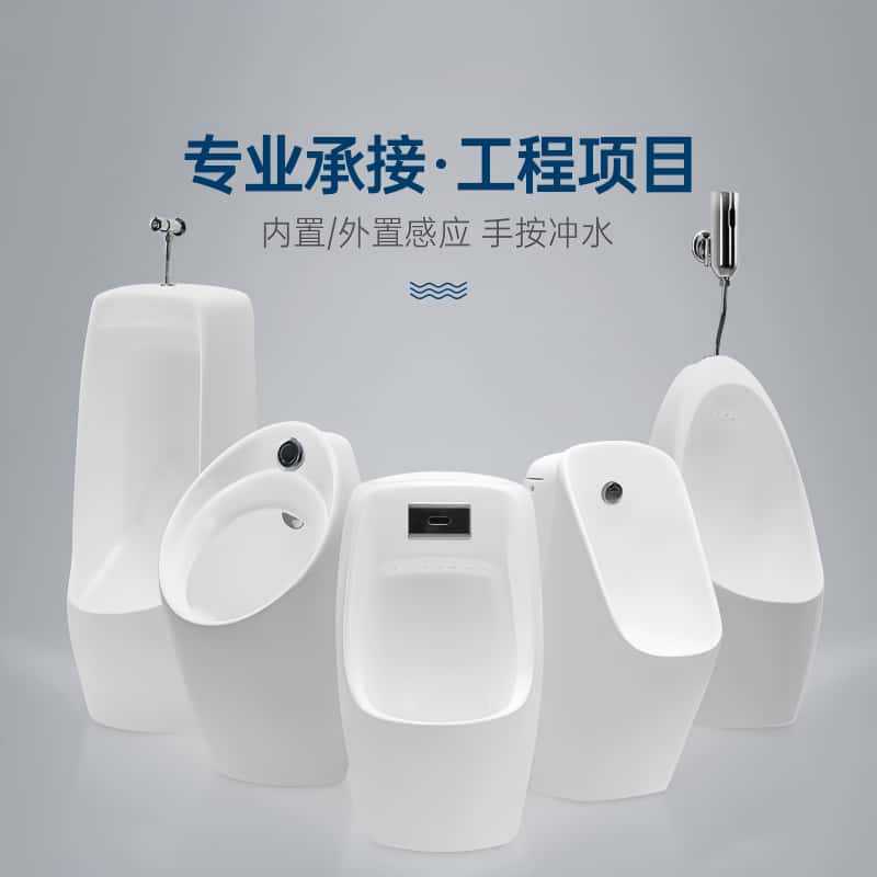 Integrated automatic sensor urinal for men, wall-mounted ceramic urinal, wall-mounted urinal, floor-standing urinal pool full figure