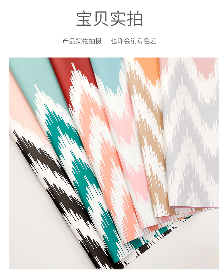 Meili Snow Mountain flower wrapping paper, striped wavy bouquet wrapping paper, diy handmade gift paper, flower shop pic 6