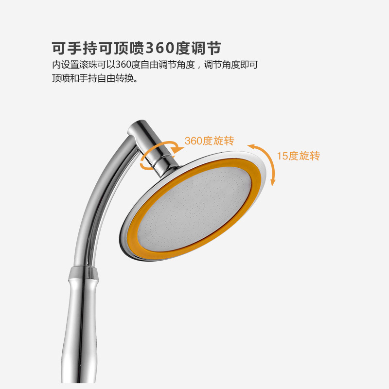 Handheld top-spray dual-purpose water heater, large showerhead, 6-inch shower head, bathroom heater, pressurized bath set manufacturer wholesale Specification drawing