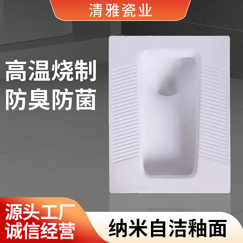 Ceramic S-bend squat toilet manufacturer, rural toilet renovation squat pit project payment, anti-odor squat toilet, squat toilet toilet, wholesale full figure