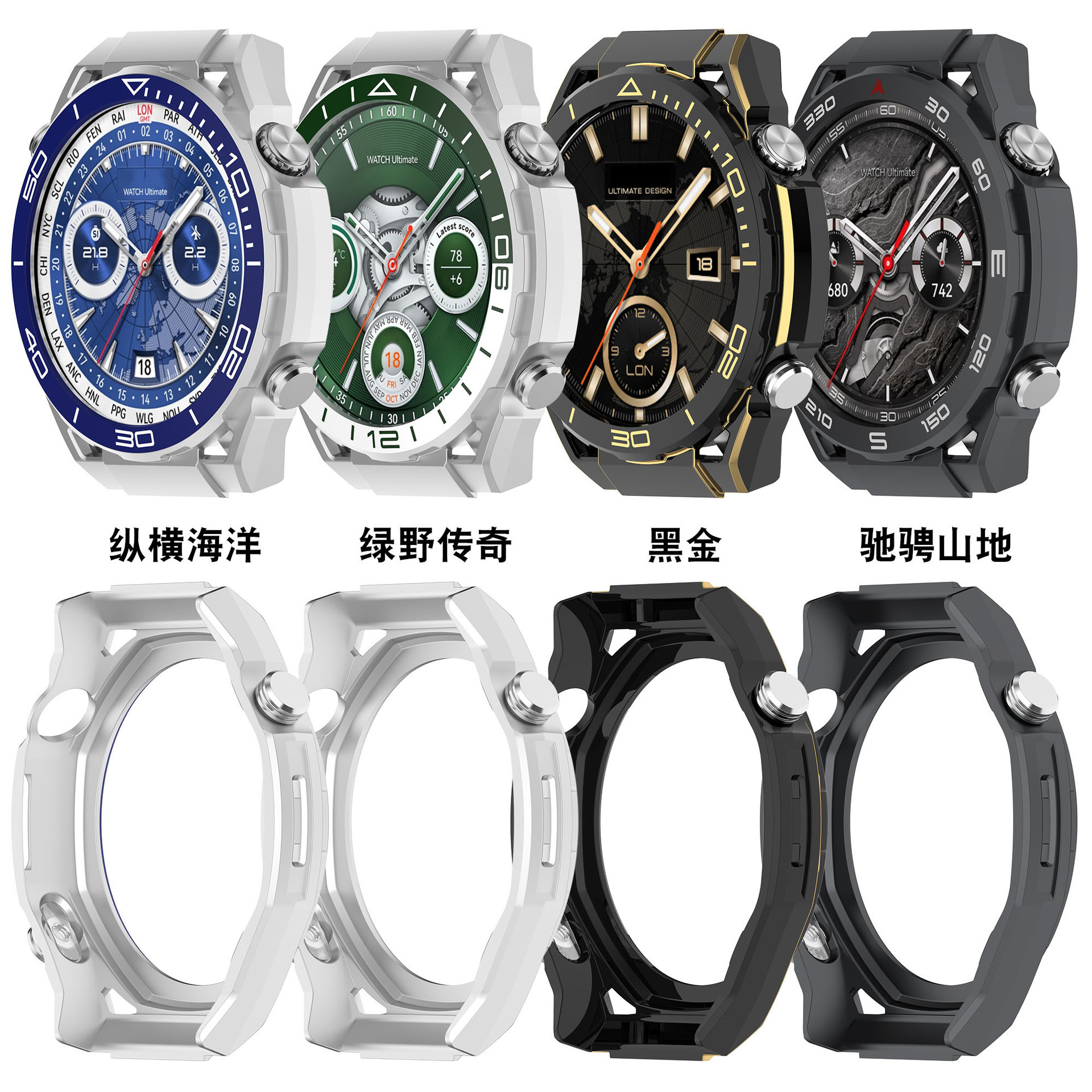 The Huawei GT5 protective case instantly transforms you into an extraordinary master GT5 Pro 46MM case and a high-end new GT4 case details Picture