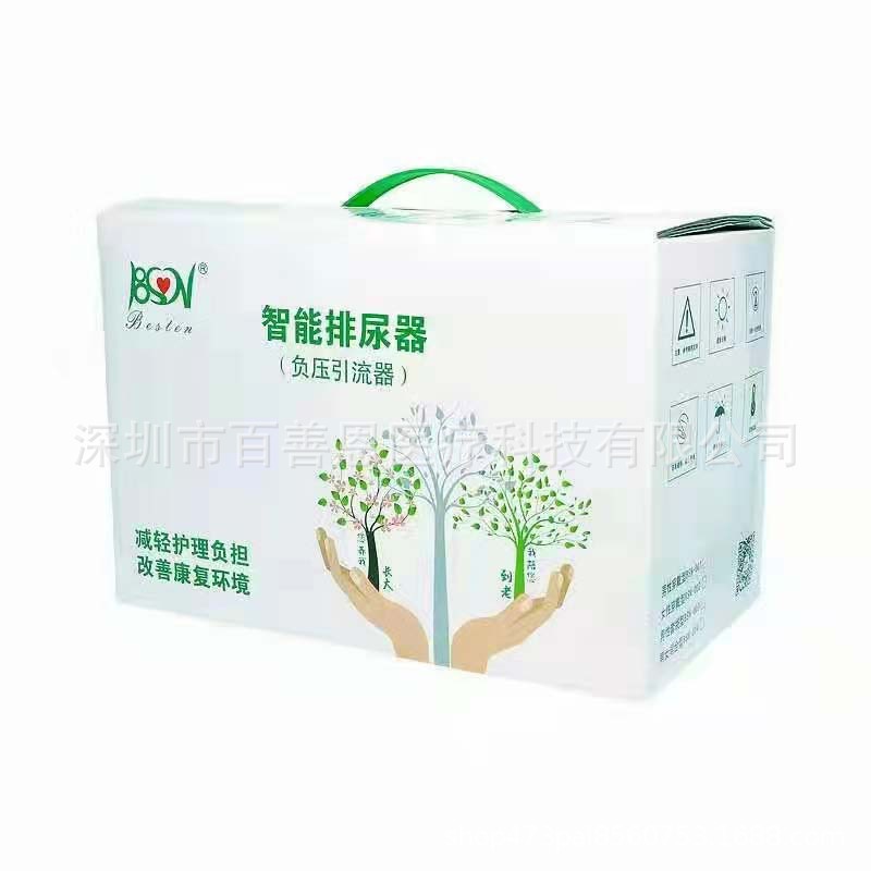 The manufacturer of quick-sensing urinators is promoting smart urinators to prevent the elderly from getting up at night in winter full figure